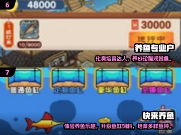 🎣2025超好玩钓鱼游戏排行，新手也能秒变老手！截图4