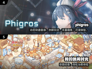 🔥2025全球最火游戏Top5榜单出炉！🎮🔥截图3