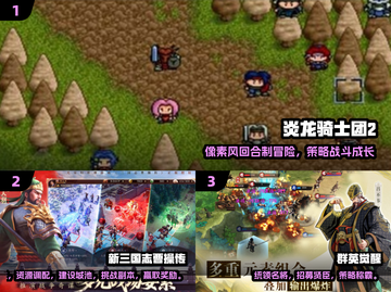 🔥2025战棋游戏TOP10榜单出炉！🎮截图2
