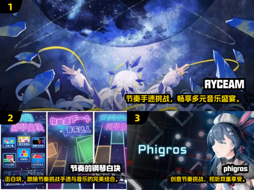 🔥2025超火音乐节奏手游合集！🎵🎮截图2