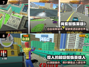 🕷2025最火蜘蛛侠游戏来了！🔥截图4