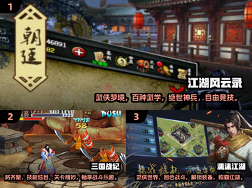 🔥2024必玩手游RPG单机排行榜🎉截图2
