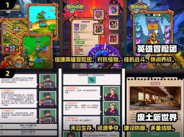 2025超🔥新游推荐！玩家直呼上头🎮截图3