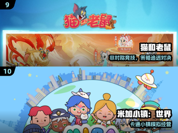 端午假期必玩！10款超嗨手游推荐🎉截图5