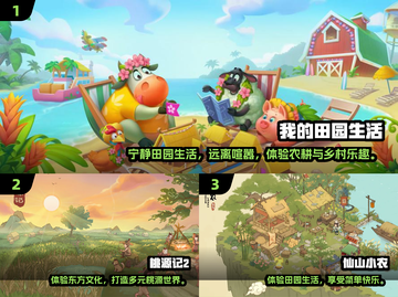 🌱砍树种菜游戏推荐！2025超好玩种菜游戏大揭秘✨截图2