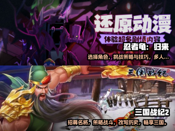 🔥2024热门街机三人联机游戏合集🎮截图3