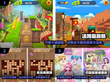 小学生手游推荐🎉2024免费游戏大盘点🔥截图2