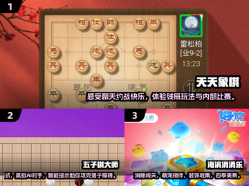 🌟2025超有趣老年手游合集下载分享🎉截图2