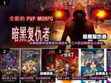 🔥2024必玩！ DARK风游戏TOP5🔥下载合集🌟截图2