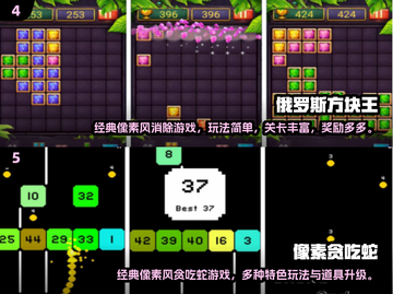  nostalgia炸裂！🔥经典单机手游TOP榜🎮截图3