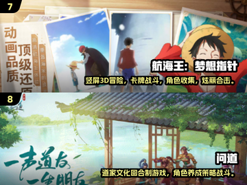 🔥2024必玩！大型游戏排行榜前十揭晓🎮截图4