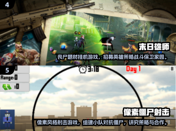 🔥2024必玩！丧尸射击手游推荐枪战丧尸💥截图3