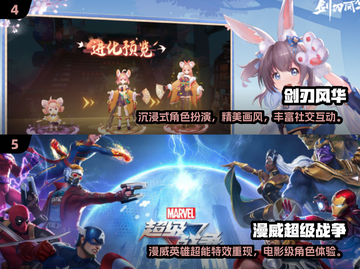 70年代经典游戏大揭秘🎮怀旧玩家必看！截图3