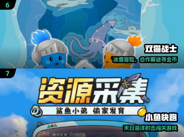 2025情侣必玩双人手游🔥超甜互动推荐🎮截图4