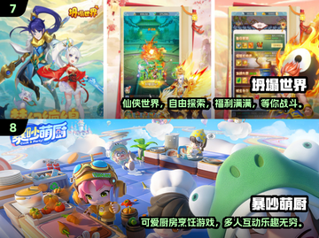 2025免费手游推荐🔥下一个爆款游戏等你来玩！🎮截图4