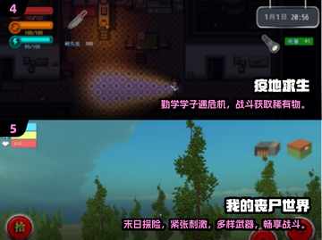 🔥2025必玩！超耐打的像素生存手游推荐来了🎉截图3