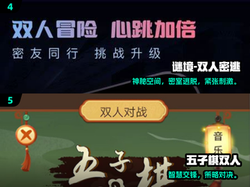2024双人必玩合作游戏推荐🎮超有趣！截图3