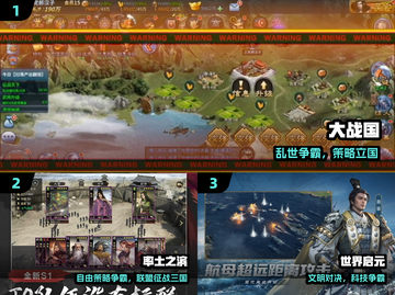 🔥2024最燃攻城手游TOP榜💥截图2