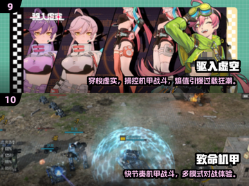 🔥2025最燃机甲射击游戏推荐！🎮💥截图5