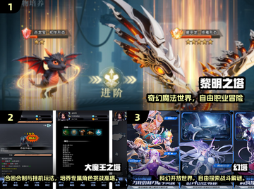 🔥2025必玩塔防游戏大揭秘！💥截图2