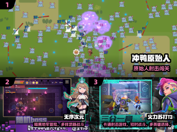 🔥2025最火射击手游榜单来袭！🎮截图2