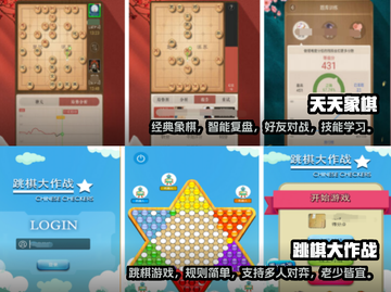🔥2024超人气双人对战游戏合集💥截图3