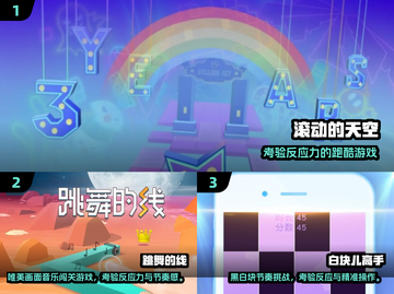 🔥2025最燃反应力手游推荐💥截图2