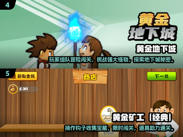 🔥2024超耐玩黄金游戏推荐！💰🎮截图3