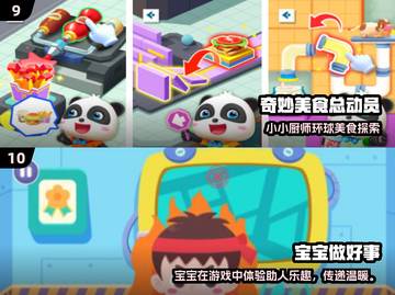 🎯2025儿童专注力游戏大公开！玩出高专注力✨截图5