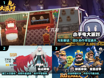 🎮2024最佳游戏TGA榜单出炉！速看🔥截图2