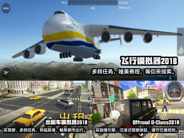 2018超🔥人气手机游戏大盘点！🎮截图2