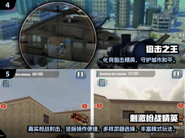 🔥2025枪战游戏TOP榜💥内置MOD超爽玩！🎮截图3