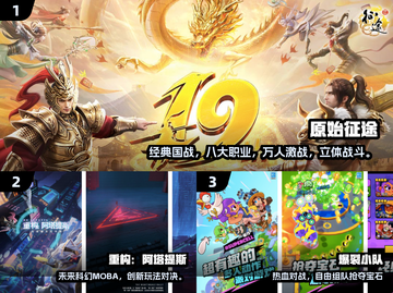 🔥2024联机游戏TOP10出炉！🎮好友必备超好玩截图2