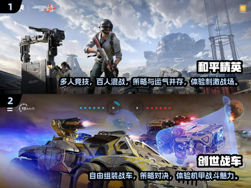 🔥2025必玩联机枪战游戏推荐💥截图3