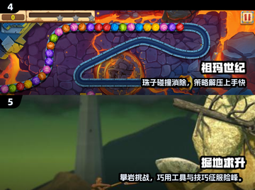 2025不氪金手游TOP榜🔥截图3