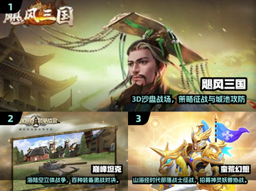 🔥2025高人气战斗游戏TOP榜💥🎮截图2