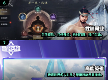 2024超🔥手游排行榜来了！玩到停不下来🎮截图4