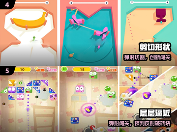 🔥2025最上头弹球游戏推荐！🎮截图3