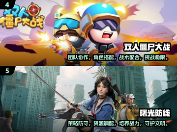 🔥2025必玩双人生存游戏合集🎉截图3