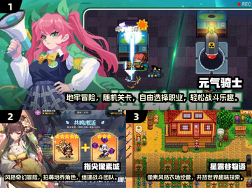 2025必玩🔥高自由度像素手游排行榜🌟截图2