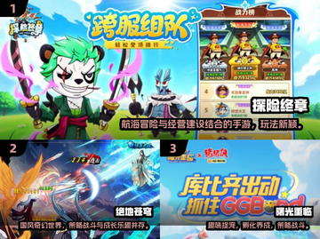 🔥2025最火中文手游TOP榜！🎮这些游戏你玩过吗？截图2
