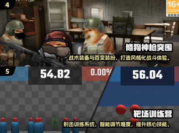 2025单机打枪手游推荐🔥优质射击游戏合集🎮截图3