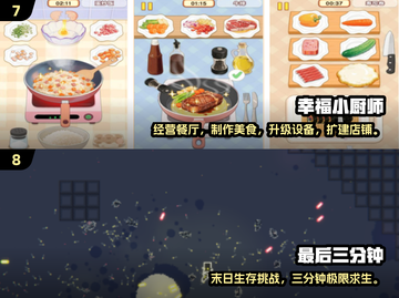 🔥2025最燃氛围游戏榜💥聚会必备🎮截图4