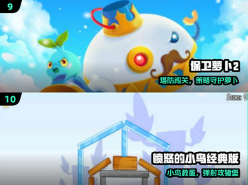 🔥2013爆款手游TOP10 nostalg！🎮截图5