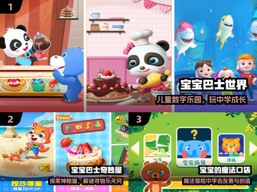 🔥2025最火益智游戏TOP榜👶🎮截图2