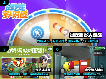 🔥2025团队搞笑游戏Top10出炉！🎉经典玩法大公开💥截图3