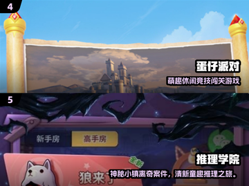🔥2025超火五人游戏TOP榜🎮聚会必备！截图3