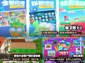 🔥2024必玩！高画质单机手游大全💡截图2