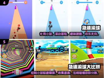 经典小球闯关手游🔥前五名出炉！滚球爱好者必玩🎉截图3