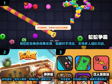 两人在家玩啥？🔥2024超FUN小游戏合集🎉截图2